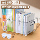 大容量加厚亚克力书架透明书立架ins风桌面书本立架书立收纳盒神器学生桌上宿舍置物架书托书桌创意放书 【可移动收纳盒】大号