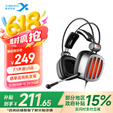 西伯利亚（XIBERIA）S21 游戏耳机头戴式 电脑电竞有线耳机耳麦 7.1声道线控不求人主播吃鸡听声辨位绝地求生耳机带麦 S21U二代【USB7.1电脑版】