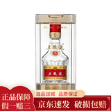五粮液 新款五粮液 小酒版 52度1618/普五八代 八代普五小酒版50ml*1瓶