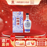 四特青花窖藏 特香型白酒 纯粮食酒 50度 500mL 1瓶