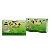 采善堂万应茶袋泡剂3g*12袋 疏风解表健脾和胃祛痰利湿外感风寒食积腹痛呕吐泄泻 3盒