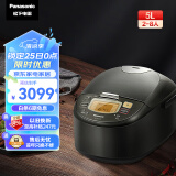 松下（Panasonic）日本原装进口5L电饭煲 智能IH电饭煲 24H预约电饭锅 SR-FCC188