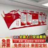 木蔻党建文化墙贴定制公开栏党员活动室布置支部宣传主题3D背景墙设计 常规工艺（按客服报价下单）