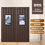 斯哆瑞冬季棉门帘加厚家用防风寒商场超市帘子冬天挡风保暖保温隔音门帘 【咖啡色】双层带40*60窗口 定制定做请联系客服