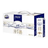 蒙牛【8月产喝到2月多】特仑苏纯牛奶整箱礼盒装 纯牛奶苗条装250ml*12