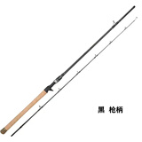 美擒机械师美擒机械师雷强竿打黑专用枪柄轻雷XH调重雷大物路亚远投竿黑鱼竿 2.1m H调轻雷黑色枪柄