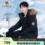 骆驼（CAMEL）【王俊凯同款】户外羽绒服男女中长款700蓬防泼水加厚御寒外套