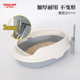 美卡蛋型半封闭猫砂盆中号猫厕所漏砂踏板防外溅幼猫猫咪用品亚银灰