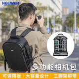 纽尔（NEEWER） 单反包相机包双肩包摄影包数码包尼龙材料制作旅行背包多功能便携内胆包专业通用包 【A款】双肩包（灰色内胆 ）