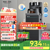 安吉尔茶吧机家用高端客厅用饮水烧水制冷制热一体机下置立式全自动恒温桶装水直饮机电器国家补贴3481