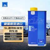 AteDOT4刹车油 进口全合成制动液 SL (干沸点260℃/湿沸点165℃)1L