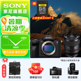 索尼（SONY） ILCE-7RM5 全画幅微单数码相机 双影像画质旗舰 （ILCE-7RM5/A7R5/A7RM5）打鸟 FE 35F1.4GM  套装 官方标配