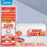 美的（Midea）719升双顶开家用大冰柜全冷冻冷藏转换冷柜卧式冰箱 BD/BC-719DKM(E) 以旧换新