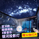 万火银河星空投影灯满天星卧室睡眠浪漫投影仪氛围灯儿童星空顶小夜灯