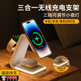 炫戴（XUANDAI）适用三合一充电器苹果无线充电器MagSafe套装磁吸底座iphone手机15立式QI快充多功能支架男士礼物 20W快充头丨温馨小夜灯-三合一无线充电底座