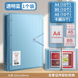 四季年华家庭证件收纳包资料活页a4b5收纳册证书票据档案孕妇宝宝孕检产检孕期档案册文件夹文件袋 【蓝色35个内页】A4/B5/A5拉边袋+3格卡袋 防水加厚