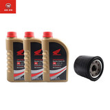 五羊-本田本田佛沙350CM300 NX400CB400XRF全合成机油原厂MA全系专用机油 全机油3瓶(金瓶)+原厂机滤1个