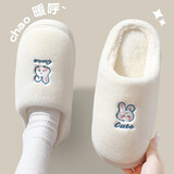 安尚芬 冬季棉拖鞋男女士可爱小龙时尚百搭亲肤舒适保暖防滑 情侣鞋 白色【兔子】 36-37 适合35-36