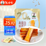 沈师傅高蛋白鸡蛋干180g烧烤味 豆干小零食怀旧小吃生日礼物女休闲零食