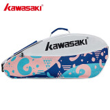 川崎KAWASAKI羽毛球拍包网球包单肩背包便携多功能羽毛球袋3支装KBB-8335白蓝