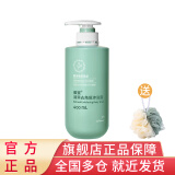 安利（Amway）雅蜜沐浴露保湿润肤沐浴乳新款上市 新款清爽去角质沐浴露400ml