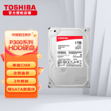 东芝（TOSHIBA） P300机械硬盘3.5英寸办公家用台式机电脑监控硬盘HDD 垂直CMR 7200转 1TB【全新盒装】