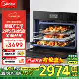 美的（Midea）蒸烤箱一体机嵌入式家用蒸烤箱55L大容量蒸烤一体机 APP智控搪瓷内胆蒸箱烤箱蒸烤炸三合一BS5053W