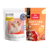 王饱饱 麦片组合2包装随心选水果麦片代餐坚果烘焙麦片高纤维非膨化燕麦 奇亚籽芝士草莓*1+酸奶果然多*1