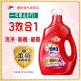 奥妙三合一洗衣液全自动香氛持久留香除菌酵素强效去污去油渍机洗手洗 【含金纺精华】淡雅樱花3kg瓶