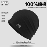 JEEP SPIRIT纯棉包头帽男光头帽女士月子帽产后套头帽春秋冬防风保暖睡帽子 黑色（单层）春秋 均码