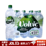 富维克（VOLVIC）法国原装进口 富维克火山岩天然矿泉水饮用水 大瓶家庭装水泡茶水 1500ml*12 塑料瓶