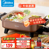 美的（Midea）电火锅 鸳鸯锅 火锅专用锅 电炒锅 电煮锅 电锅煎烤涮肉一体锅 多功能锅6L火锅锅 DY3030Easy102