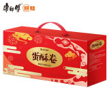 康师傅 蛋酥卷混合口味（奶油芝麻味）720g 饼干鸡蛋卷 糕点零食礼盒