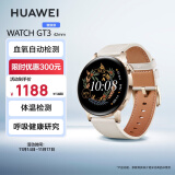 华为HUAWEI WATCH GT 3 白色雅致款 42mm表盘 血氧自动检测 微信手表版 智能心率监测 华为手表 运动智能手表