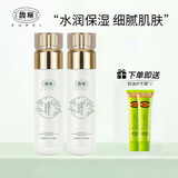 馥珮护肤品水感美肌水乳套装补水保湿改善干燥护肤礼盒馥佩化妆品女 【2瓶】水感美肌柔肤水