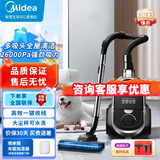 美的（Midea）吸尘器家用有线手持强力卧式大吸力大功率除螨宠物地毯车载吸毛器 C7【强劲大吸力】