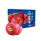 洛川苹果 青怡陕西红富士净重3.75kg 单果210g起 新鲜水果臻品礼盒