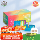 八海鸟灭烟沙 烟灰缸沙泥清洁剂一次性灭烟香膏除去烟味车载盒装30包