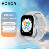 荣耀（HONOR） 荣耀亲选Haylou Watch智能蓝牙手表轻薄全面屏户外运动卫星定位血氧睡眠心率监测全天健康管理 Haylou Watch【月光白】+贴膜*2