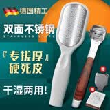 小天籁（XIAO TIAN LAI）刮脚搓脚去死皮老茧修脚磨脚神器套装工具脚底刮刀不锈钢专业搓脚 带盖搓脚板【白色】+木质刮脚刀