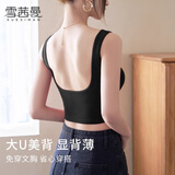 雪茜曼吊带背心女2026新款大U美背内搭带胸垫内衣文胸一体外穿打底上衣
