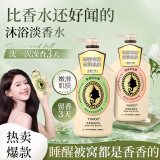 媛后香水沐浴露持久留香美肌香氛滋润保湿男女通用香味持久沐浴乳 550ml 1瓶 欣怡幽香550ml1瓶