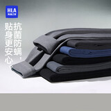 海澜之家男士保暖裤男秋冬双面磨绒280g7A抗菌防螨抗静电薄秋裤单裤衬裤