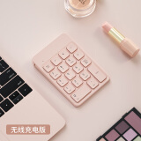 B.O.W航世 HW157 无线蓝牙数字小键盘 可充电迷你财务办公鼠标套装 会计外接usb有线笔记本电脑小键盘 可充电无线键盘-樱花粉