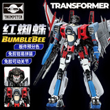 变形金刚擎天柱大黄蜂拼装模型玩具免胶可动汽车人六一儿童节礼物 （SK-08）TF-6红蜘蛛