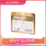 优和（UHOO）工作牌工牌铝合金双面证件卡套 横式 1个装 员工金属胸牌厂牌工作证 金色  6041