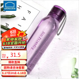 乐扣乐扣（LOCK&LOCK）夏季运动水壶塑料水杯杯子便携式学生杯HLC644VOL紫色550ML