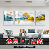 Sixpoetry 客厅装饰画现代简约沙发背景墙壁画轻奢三联晶瓷画大气高档挂画 一帆风顺（铝合金外框） 晶瓷画左右50*70+中间100*70亮面