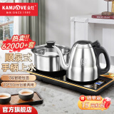 金灶（KAMJOVE）自动上水电热水壶恒温泡茶壶茶具套装 电茶壶茶台烧水壶保温煮水壶烧水煮茶一体机 F9 0.8L 【20*37cm】台嵌两用