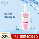 缤若诗（Bifesta）多效美肌卸妆水400ml浸润型保湿清洁脸部眼唇卸妆非曼丹